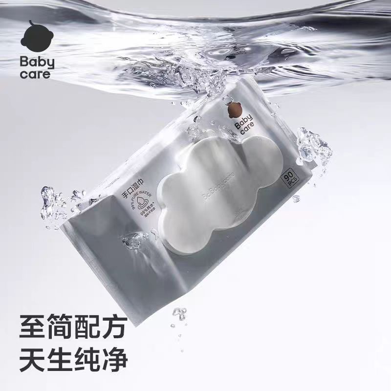 Babycare婴幼儿手口湿巾-90抽/包/BBC-05069