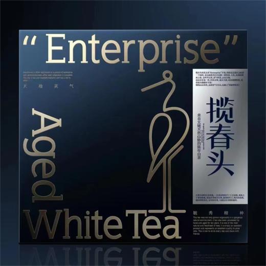 揽春头尊享礼盒 100g(5克.袋x20袋) 商品图1