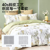 全棉印花拆件(观夏) 商品缩略图2