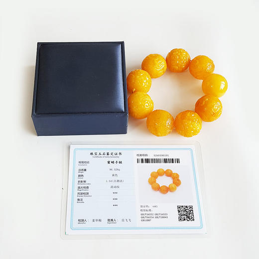 【天然正品】天然精品无杂裂鸡油黄约26-28MM刻如意纹蜜蜡手串17CM（弹力绳）060126NJS04 商品图1