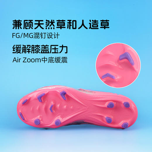 【维尼修斯配色】耐克儿童足球鞋刺客16中端FG/MG钉训练鞋男女IM3650-640 商品图4