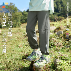 【儿童梭织游侠裤】森林棠26春儿童户外运动防泼登山裤束口运动裤62053174【HZ】