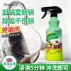 南堡锅底黑垢清洁剂500g*1瓶 商品缩略图0