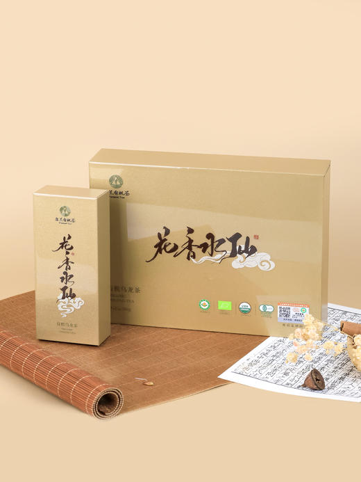 高山有机乌龙茶 岩茶 花香水仙 小份精致礼盒装 50克 6泡/盒 商品图4