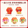 【嘉顿】嘉有品味礼盒519g 零食大礼包礼盒年货送礼团购员工福利-FN 商品缩略图2