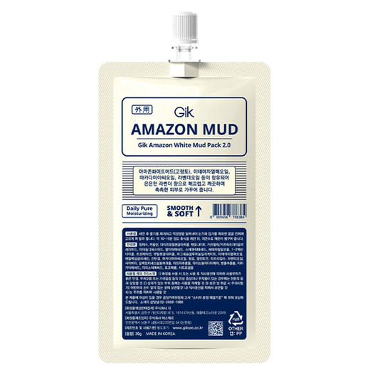 GIK亚马逊白泥面膜30g*2袋 商品图0