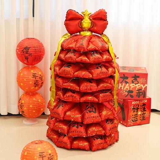 【赠打气筒+灯串】超大只新年主题氛围平安树 满满仪式感 2026春节气球新春装饰场景布置室内幼儿园 办公室店铺过年氛围摆件 商品图11