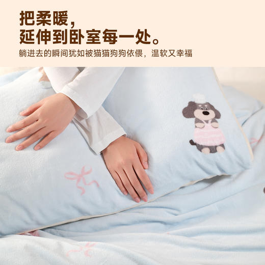 【品牌直发】苹果小狗的一天 贝母绒件套 商品图1