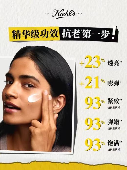 【1F】科颜氏胶原UV 商品图3