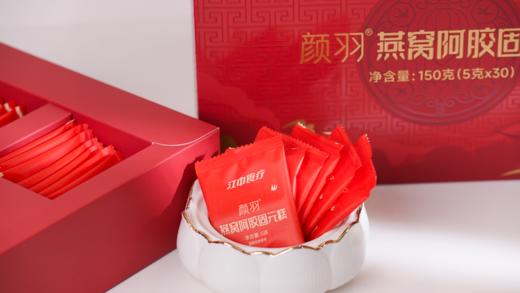 江中食疗燕窝阿胶固元膏（单盒手提款） 商品图3