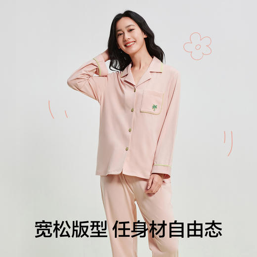 【清仓捡漏】【XL】【有棵树】女士春秋款开衫家居服套装 商品图4