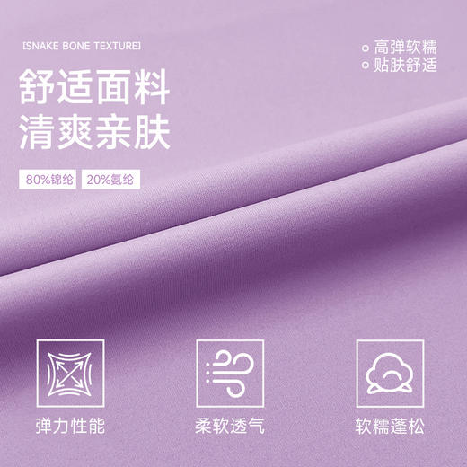 跃牌【欲动春风】系列 双线条瑜伽短裤高腰提臀运动户外健身裤瑜伽裤女J25003 商品图2