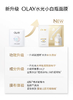 五代新版OLAY抗糖小白瓶面膜新款美白淡斑保湿补水去黄气暗沉无盒单片 商品缩略图4