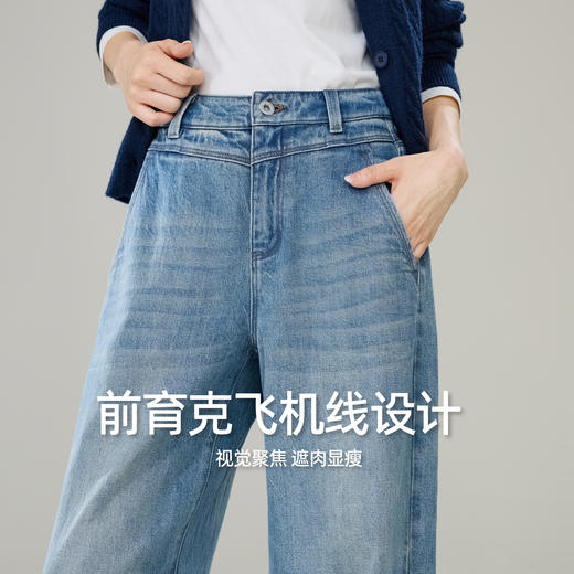 【春新品！飞机线-阔腿裤】逸阳春季新品宽松显瘦百搭高棉值牛仔阔腿裤8337 商品图5