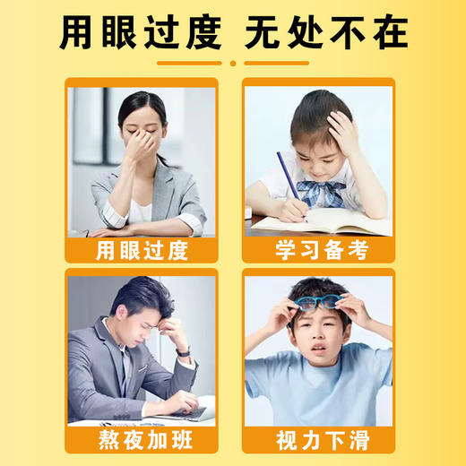 DHA叶黄素酯夹心软糖 商品图5