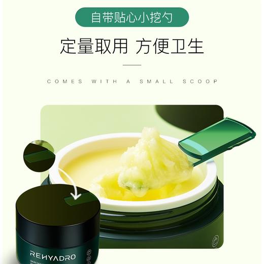 （小眠专属）华熙生物润熙泉雪融卸妆膏【效期至26年5月底】 商品图7