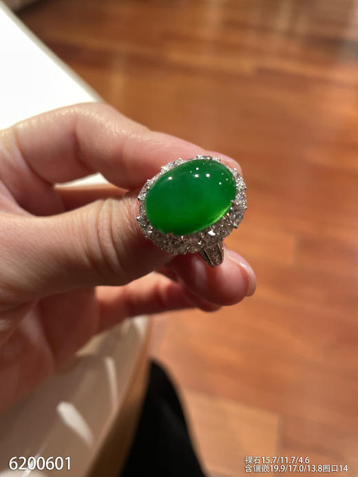 6200601，蛋面戒指。具体价格微信咨询 商品图0