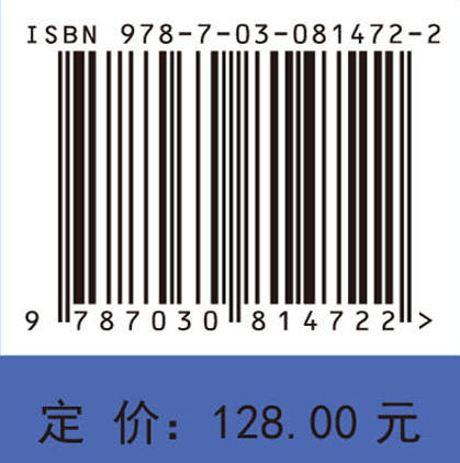 目标-攻击-防御定性微分对策 商品图4