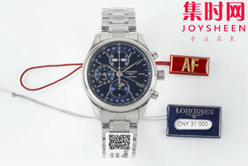 AF浪琴名匠月相系列 名匠八针月相42mm 名匠8针月相功能系列 男士腕表（搭载7751机芯）