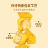 ffit8-燕麦欧包脆-奶酪味30g/包*10 商品缩略图4