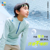 【乐我行半拉链运动卫衣】森林棠26春儿童吸湿排汗修身插肩袖运动衫60253033【HZ】 商品缩略图1