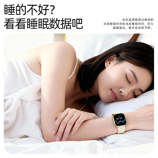 创维 智能手表 Watch 6 中国500强品牌，防跌倒SOS预警/健康监测/运动监测等多功能 商品图2