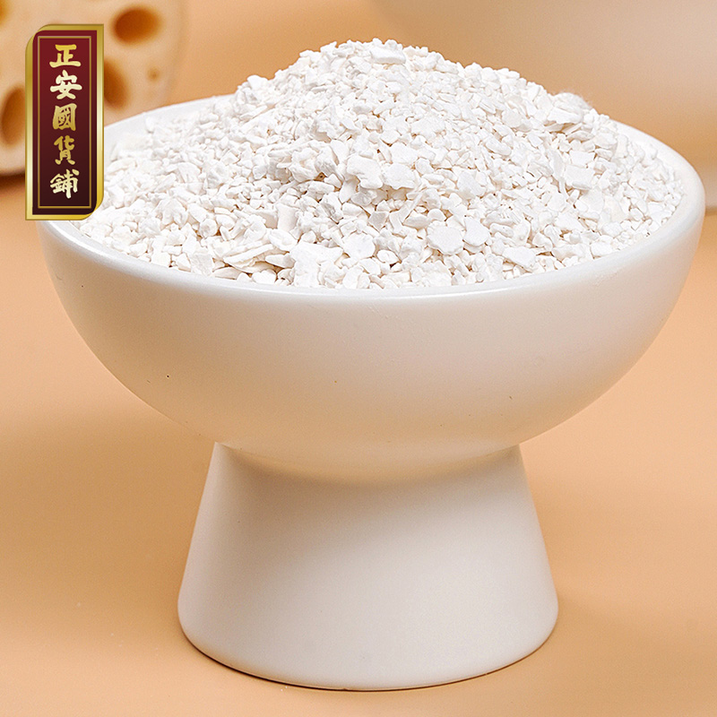 正安 古法藕粉 坚持古法非遗20斤藕≈1斤粉 甘润爽滑脾胃拒绝秋冬季干燥 冲调羹品早餐代餐老人易食家庭食品 手作宝应藕粉 250克/罐