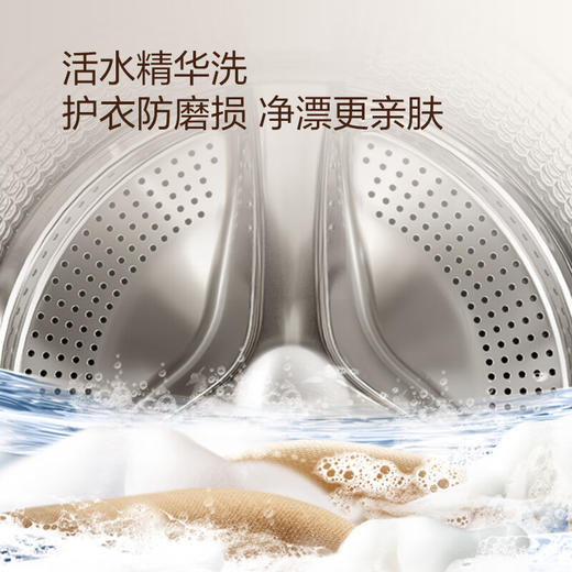 卡萨帝（Casarte）揽光WB滚筒单洗10KG 洗衣机全自动 直驱精华洗  CE B10LWBU1 商品图3