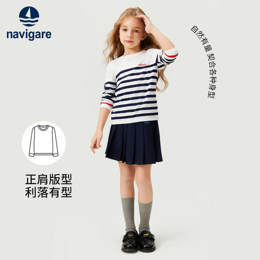 【120-165】【纳维凯尔】意大利小帆船女童条纹针织衫 商品图7