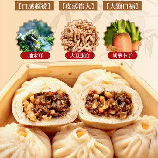 众善缘包点系列 商品图0