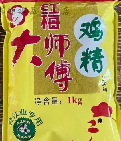 红梅大师傅鸡精5#1kg*10袋/箱*5箱
 商品图0