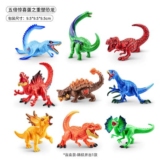 zuru 迷你宝贝二代/变形金刚/迷你包包/盖比娃娃/恐龙盲盒惊喜蛋合集 怡辰 商品图8