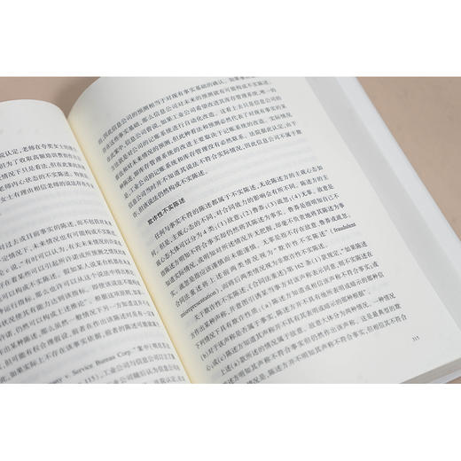 美国合同法原理与案例 潘琪著 法律出版社 商品图3