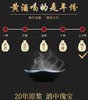 【市场稀缺品】2004年冬酿，2005年封坛，整整20年原坛老黄酒！！！醇厚好喝！纯手工纯粮酿造，无勾兑未添加的天然黄酒，待客首选！ 商品缩略图6