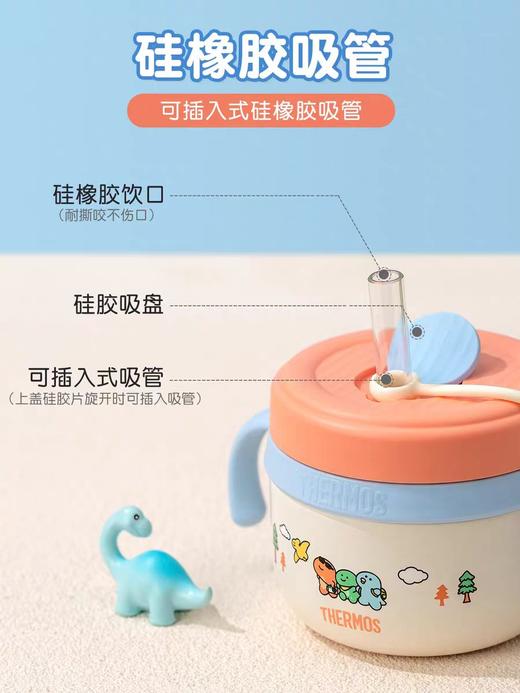 膳魔师TCAB多功能过滤保温碗/SMS-TCAD-320S-RB 商品图1
