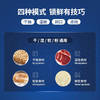 摩飞全自动抽真空封口机家用食品包装机零食密封机水果蔬菜肉类保鲜机干湿两用塑封机MR1118 【密封不漏气】 商品缩略图2