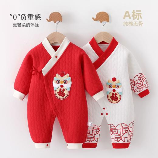 【49元秒杀】新年婴儿加厚保暖新生儿满月百天汉服男女宝宝周岁抓周礼服聚 商品图0