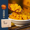 壮元海D3-398海胆罐头-纯纯胆 商品缩略图3