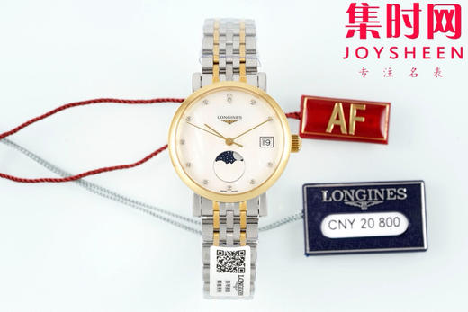 “优雅态度，真我个性” 浪琴AF博雅月相系列 女士腕表 表径30mm 优雅尺寸 商品图0