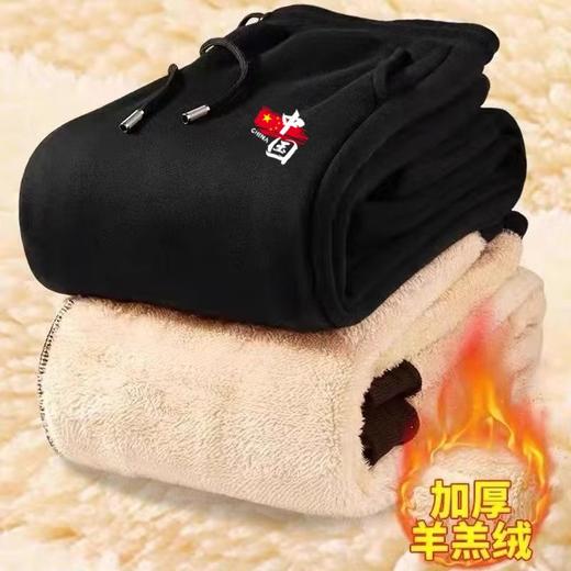 男士加厚加绒冬季羊羔绒保暖防寒、大码休闲裤保暖运动裤 商品图3