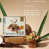 锦华缤纷椰子脆卷512g 商品缩略图0