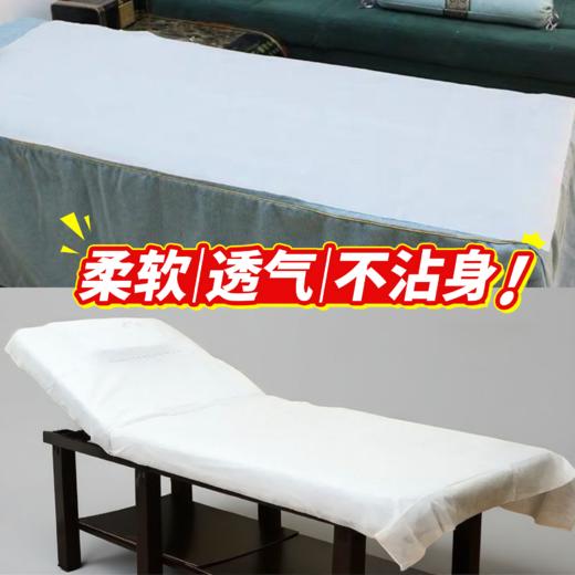 聆墨防水防油床单10条装(80*180) 一次性床单 商品图0