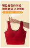 【舒服法则】少女背心红色套装 商品缩略图4