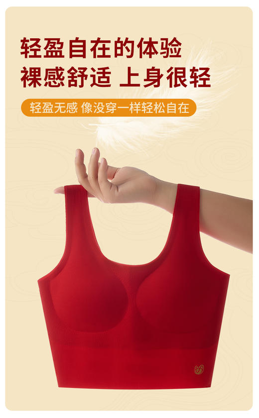 【舒服法则】少女背心红色套装 商品图4