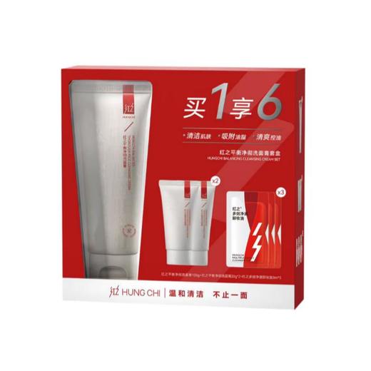 红之 平衡净彻洗面膏套盒 商品图0