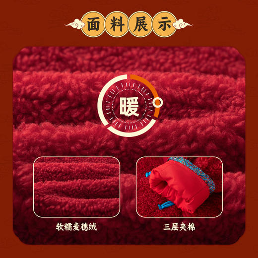 嘟嘟家儿童拜年服外套冬季男童红色喜庆过年服女童唐装宝宝新年装T4DBN067 商品图2