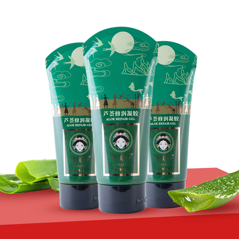 3支装百万爆品｜芦荟修润凝胶80g/支｜老少咸宜护肤防晒防蚊虫｜礼品加赠