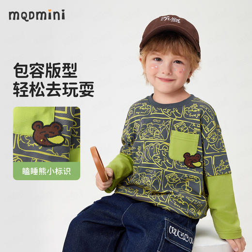 【90-140】【MQDmini】男童长袖T恤中小童抑菌拼接上衣 商品图4