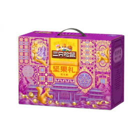 J三只松鼠2.02kg琉光紫坚果礼