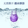 南堡洗衣凝珠（薰衣草香氛） 800g 100粒*2 商品缩略图3